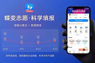 江南全站App网止是多少截图3